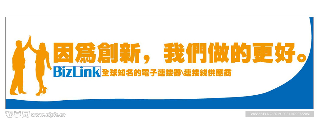 企业文化