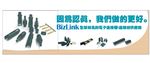 光伏配件