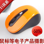 鼠标