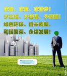 企业文化