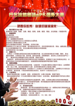 比赛简章
