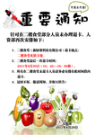 食堂