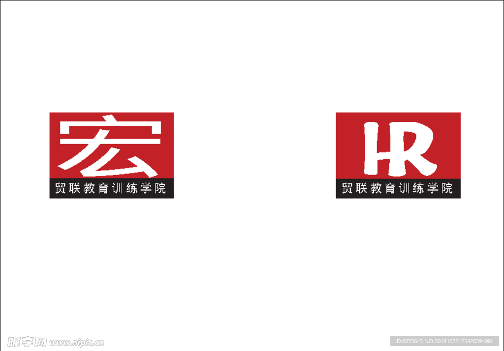 HR标志