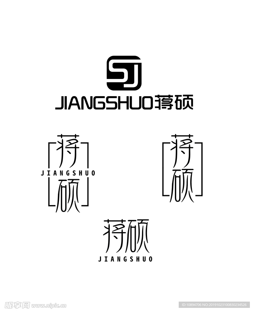 文艺项目标识设计