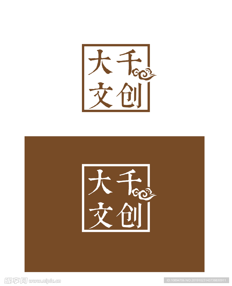 文创项目标识设计