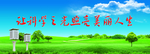 气象背景