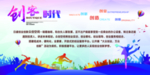 创客
