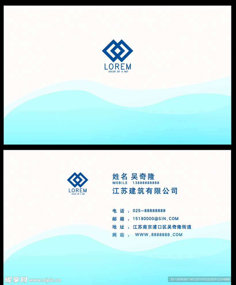 名片设计