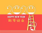 2020新年春节海报