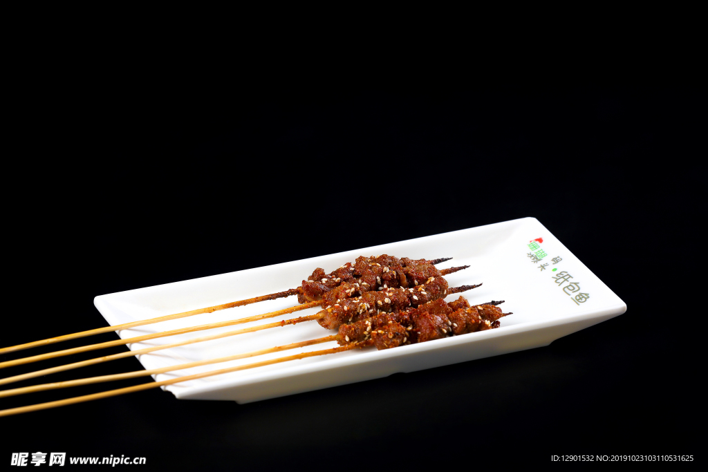羊肉串