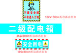 安全帽