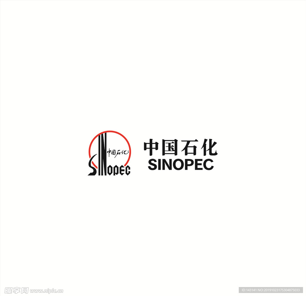 中石化标准LOGO