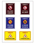 禁止捕鱼