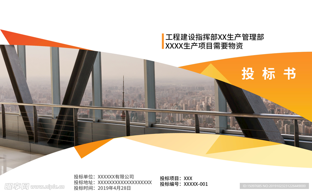 画册封面