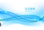画册封面