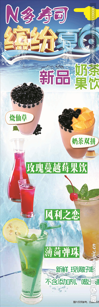 N多KT板B