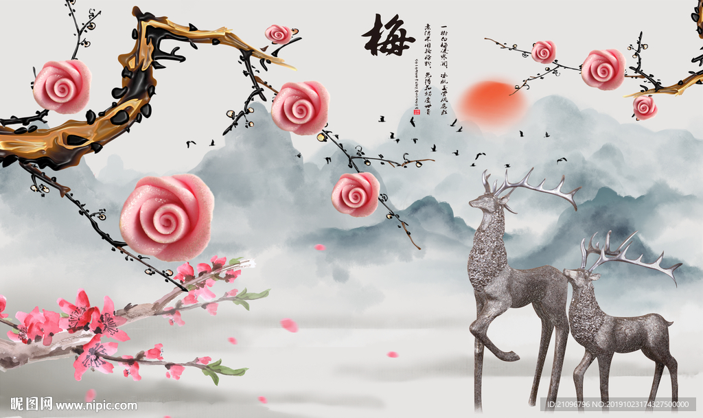 客厅背景