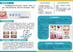 牙科  口腔科 宣传单页