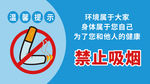 温馨提示
