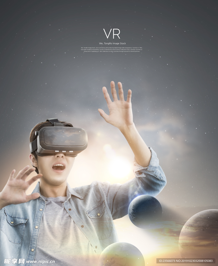 VR科技创意设计