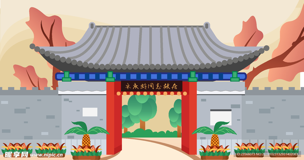 中国风传统建筑物