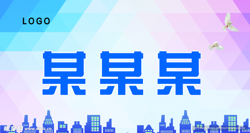 桌签