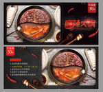 火锅代金券设计