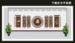 廉政文化墙