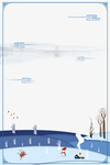 冬季服装海报背景