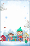 冬天的小孩