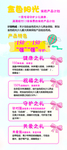 新华保险  新华保险展架