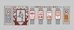 党建文化墙