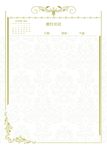 欧式边框  信纸  花边
