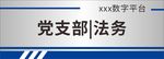 科室牌