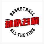 矢量篮球队logo设计印花图案