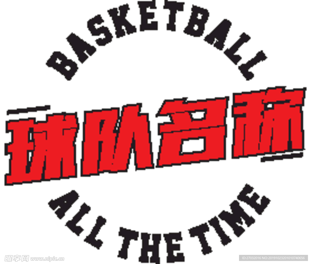 矢量篮球队logo设计印花图案