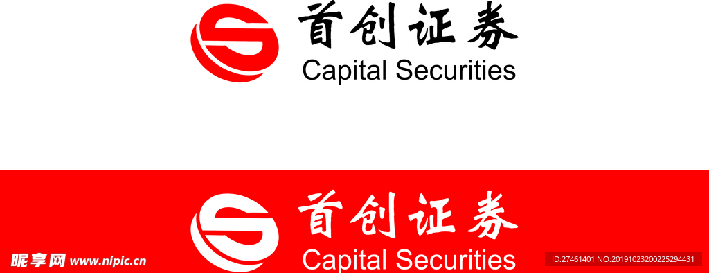 首创证券 logo