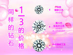 30分裸钻
