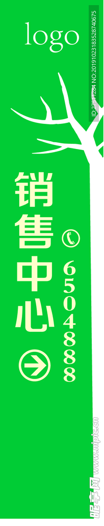 房地产精神堡垒