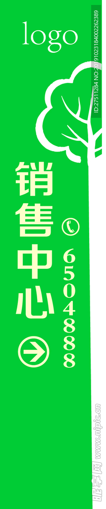 房地产精神堡垒