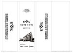 红酒木盒包装