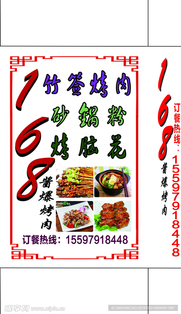 灯