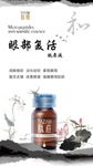 化妆品海报