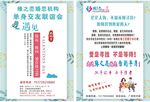 单页 小清新