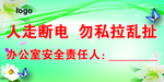 温馨提示