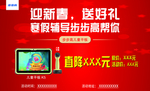 步步高 k5