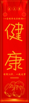 书签