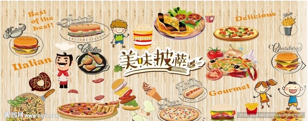 披萨背景墙CDR模板下载