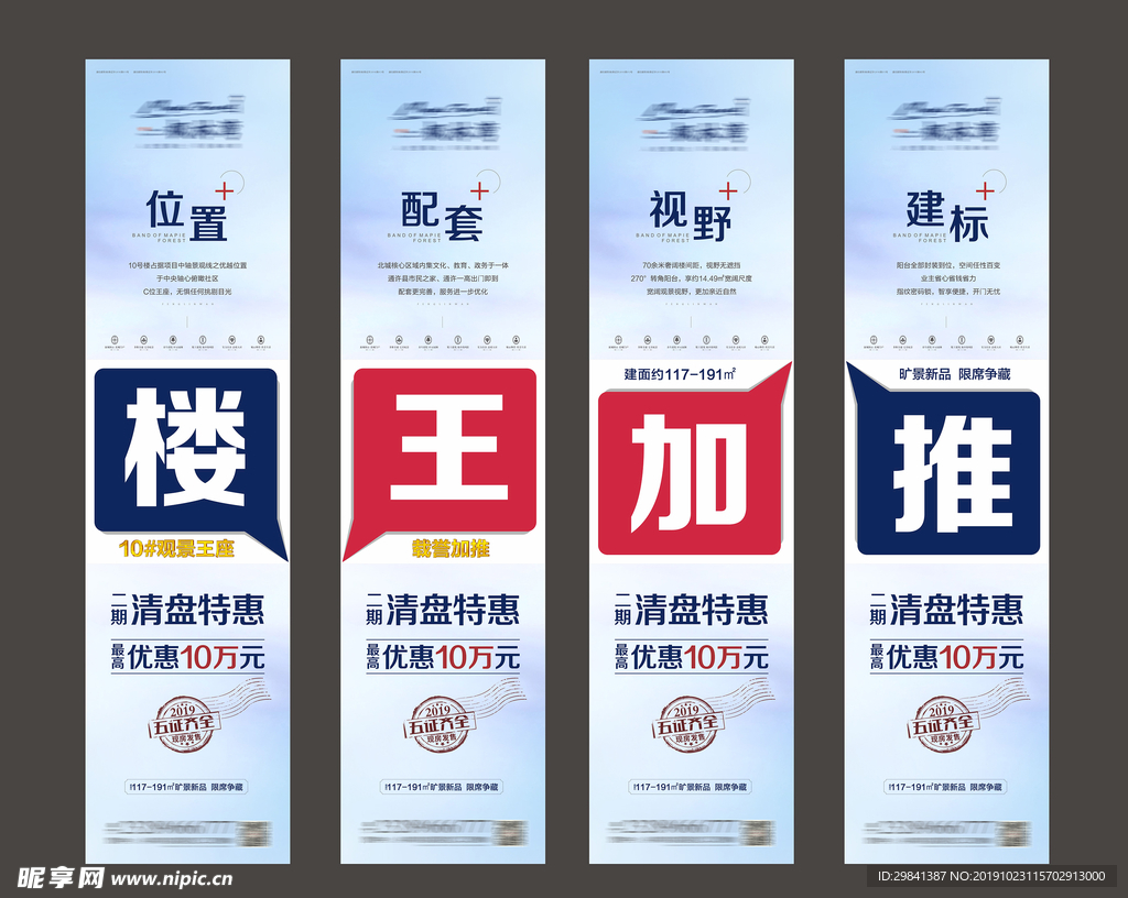 四宫格微信朋友圈