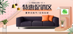 全屋定制